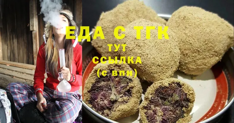 Cannafood марихуана  Энем 