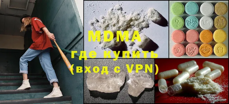 MDMA VHQ  Энем 